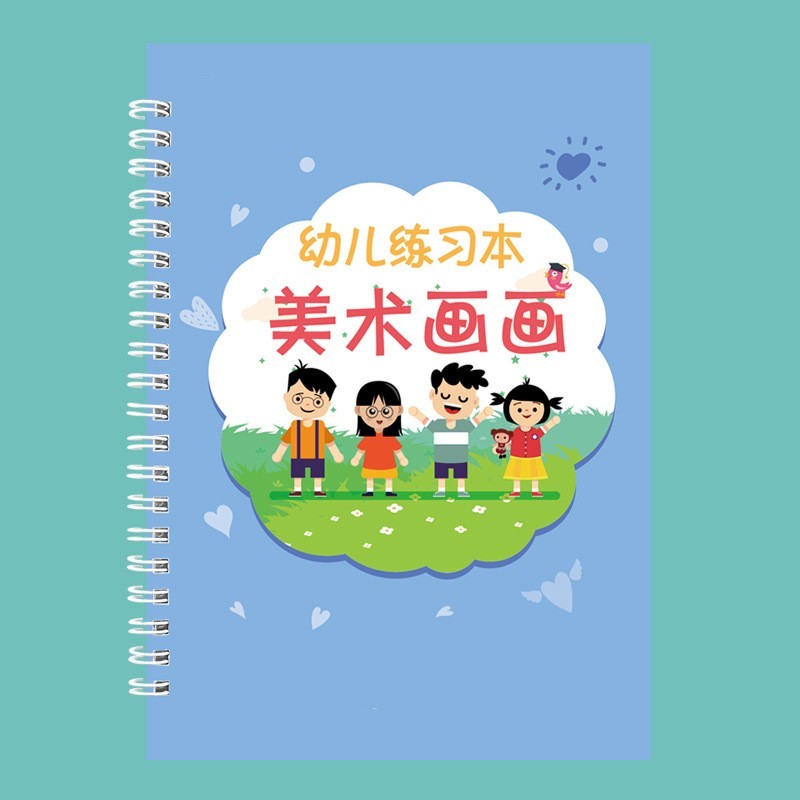 Children's Groove Post Pre-school Hard Writing Practice