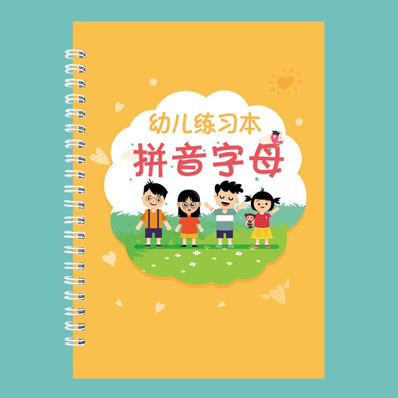 Children's Groove Post Pre-school Hard Writing Practice
