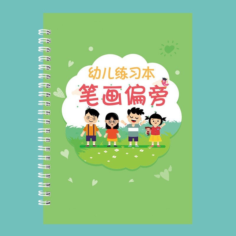 Children's Groove Post Pre-school Hard Writing Practice
