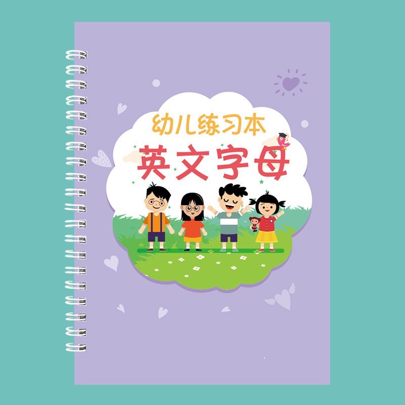 Children's Groove Post Pre-school Hard Writing Practice