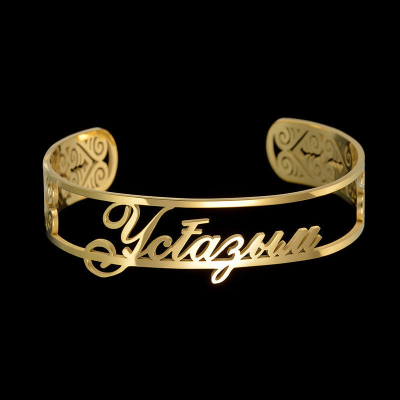 Simple English Letter Diamond Women's Bracelet